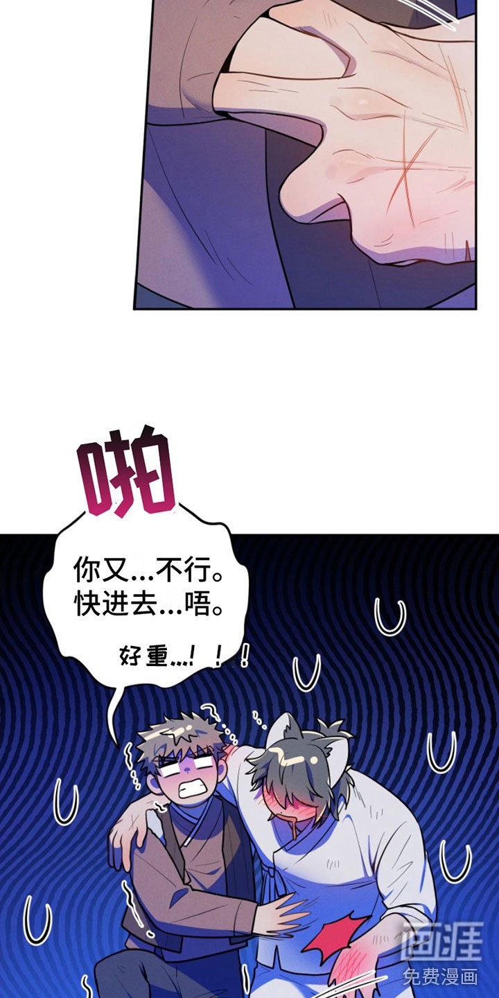 第6章：想吃掉哥