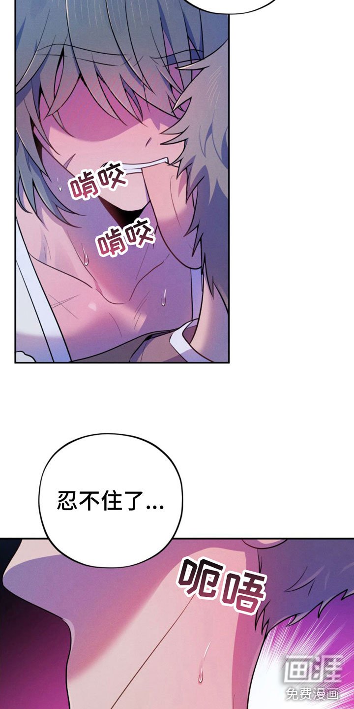 第6章：想吃掉哥