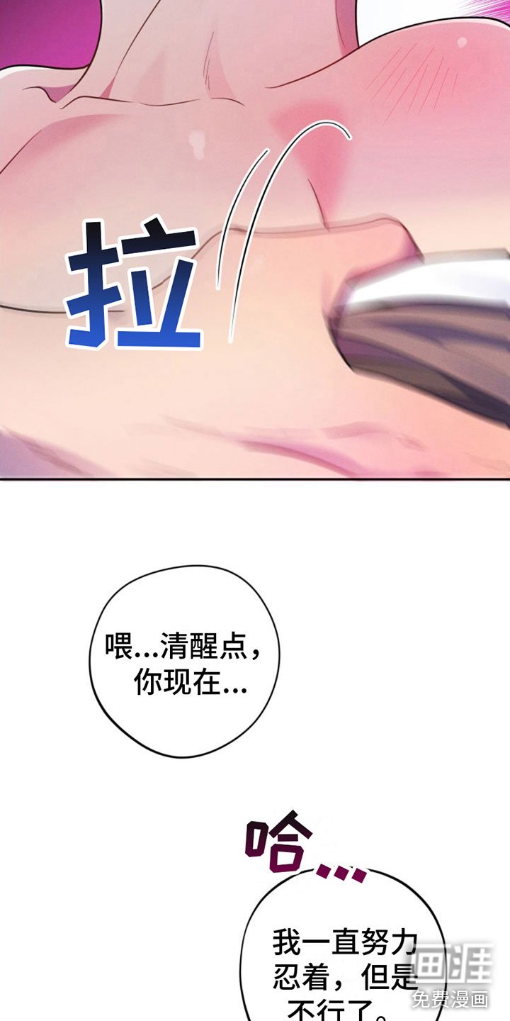 第6章：想吃掉哥