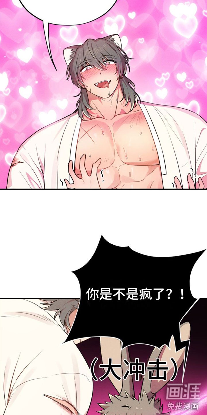 第7章：忍不住