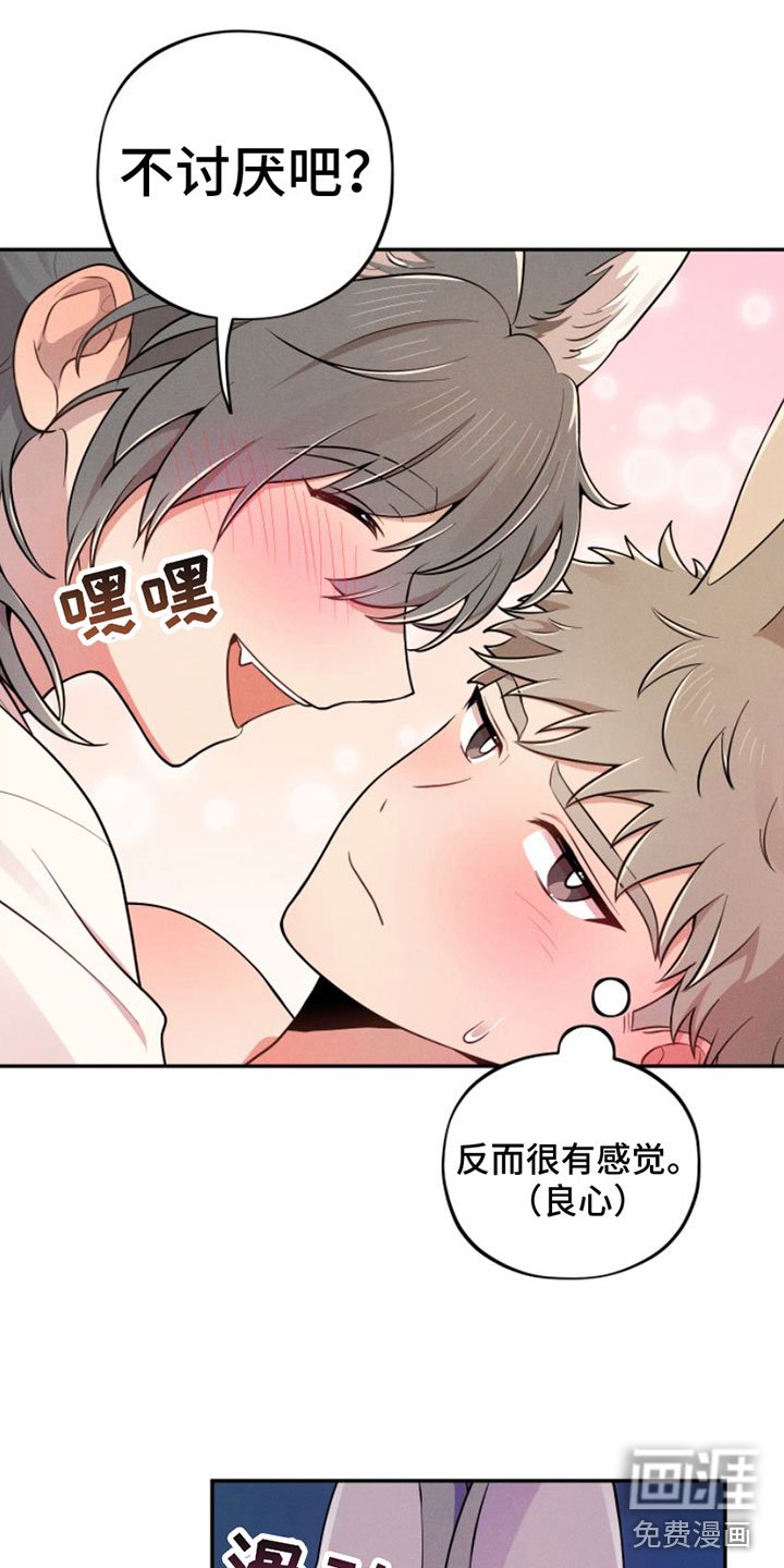 第7章：忍不住