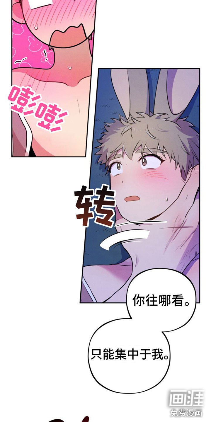 第7章：忍不住
