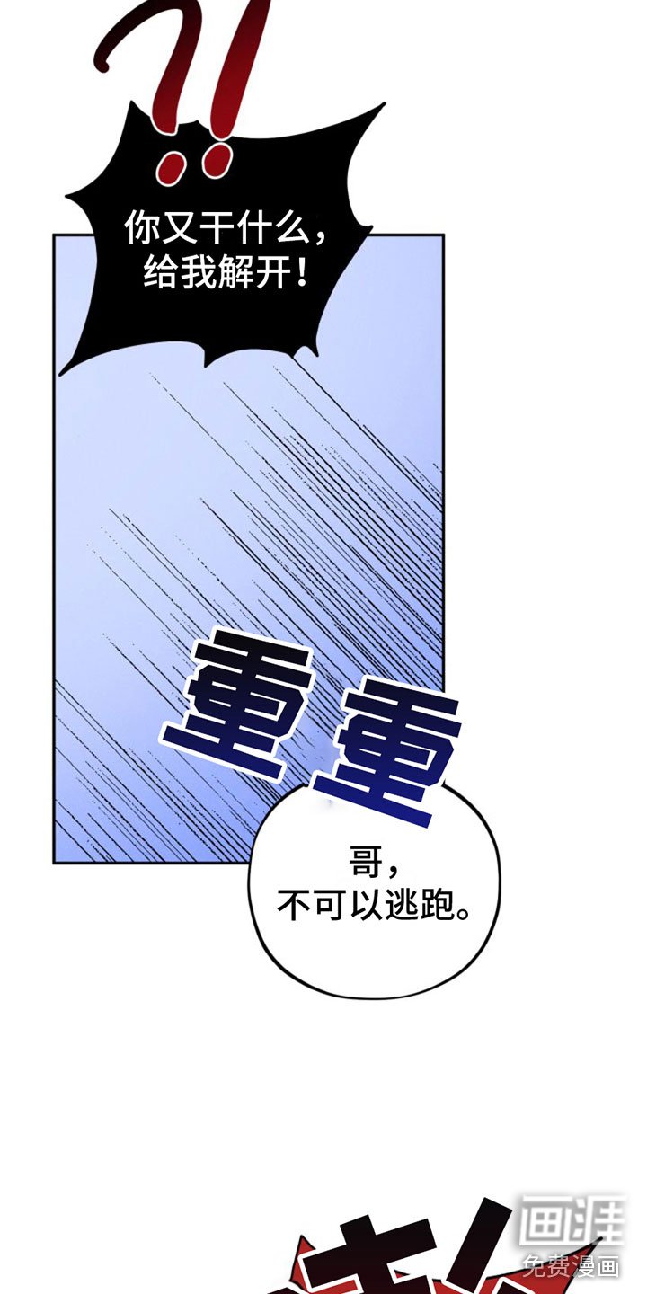 第7章：忍不住