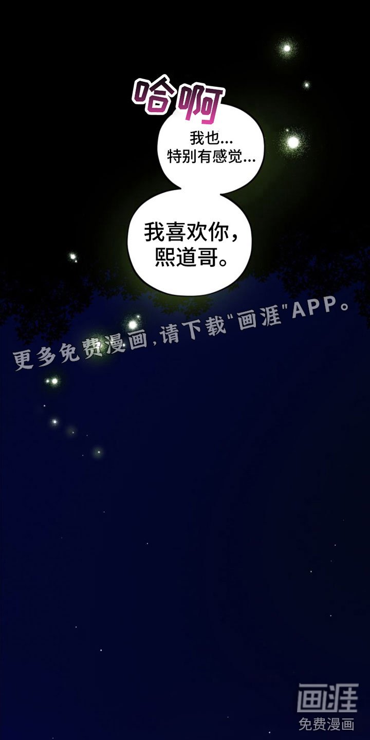 第8章：抹药