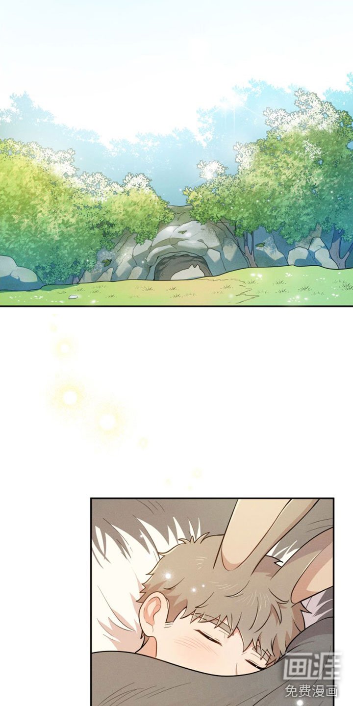 第8章：抹药