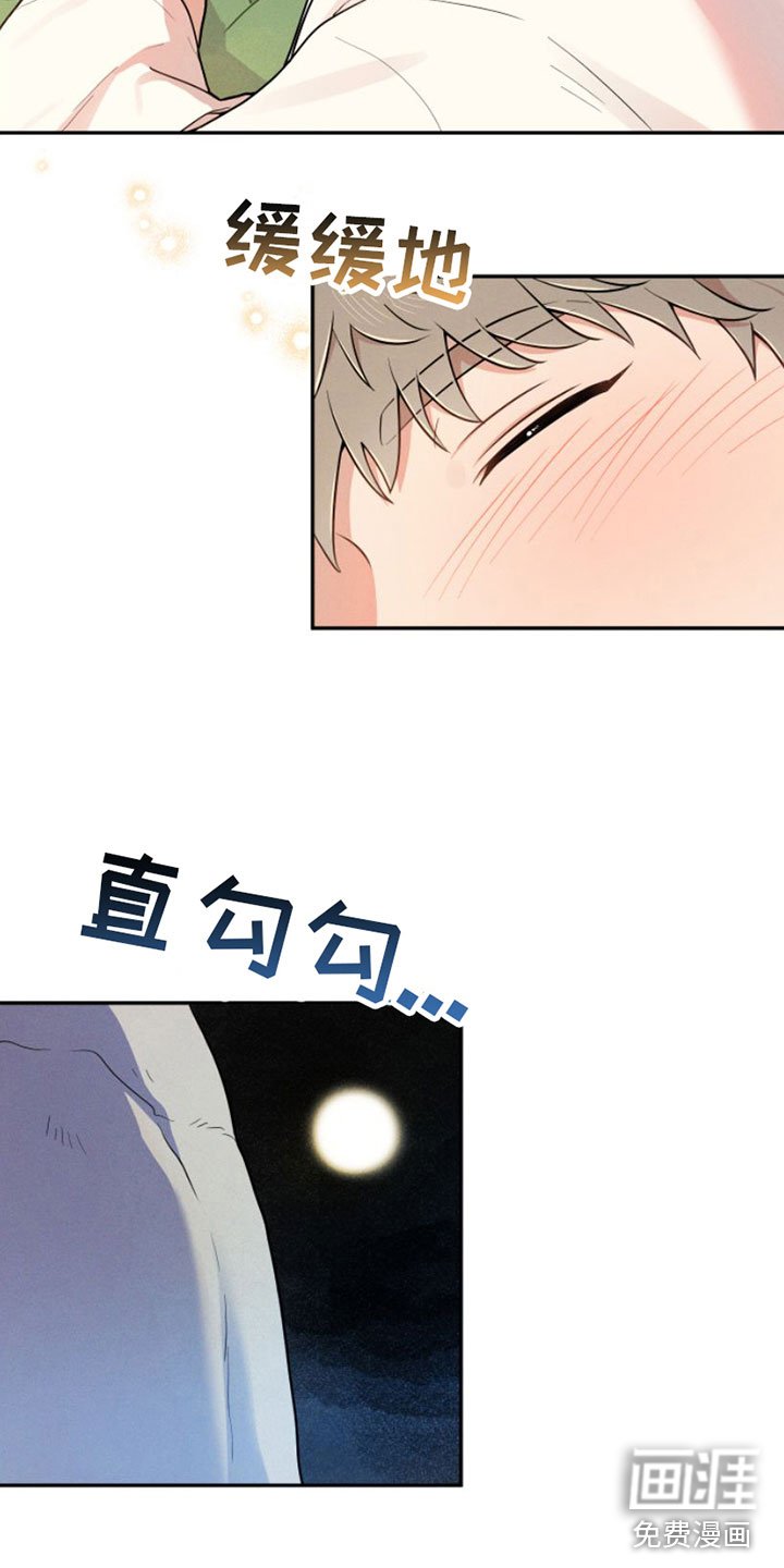第8章：抹药