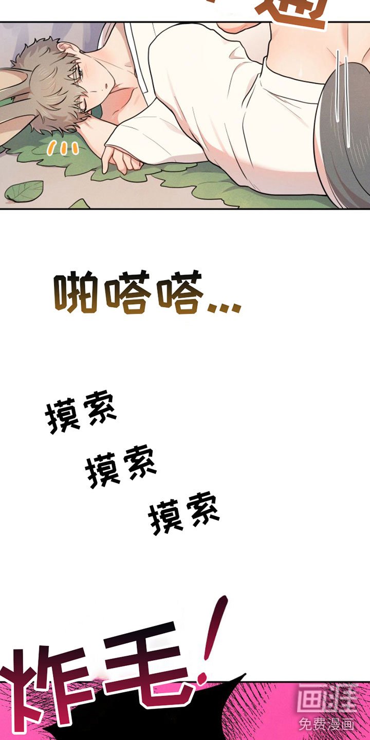 第8章：抹药