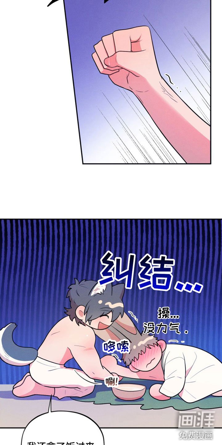 第8章：抹药