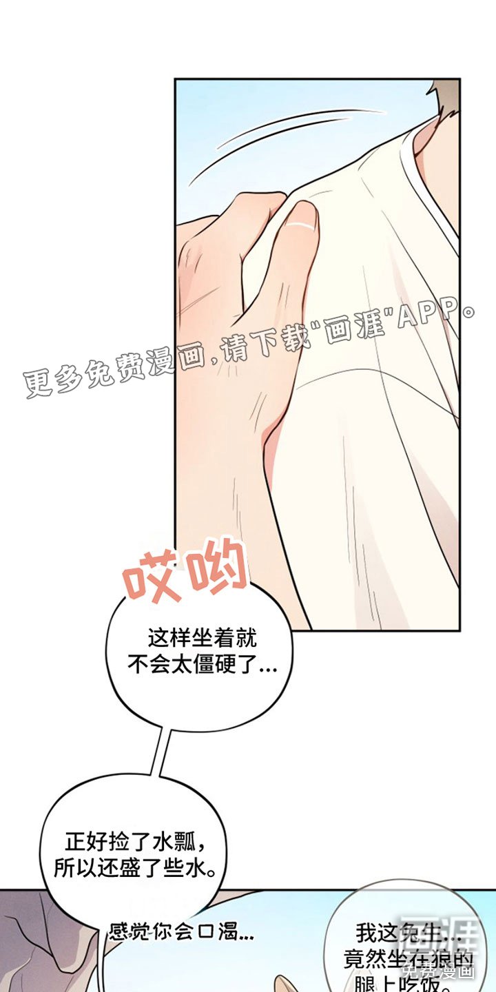 第9章：春天【完】