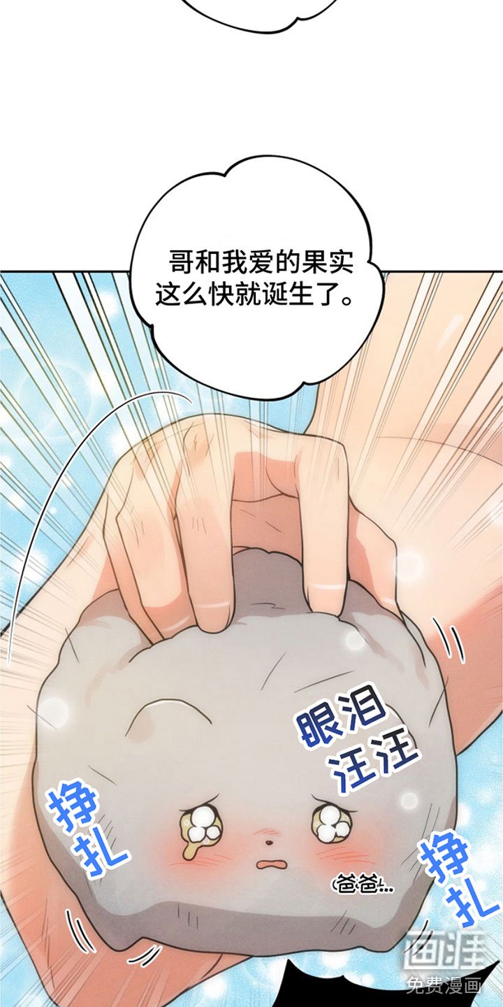 第9章：春天【完】
