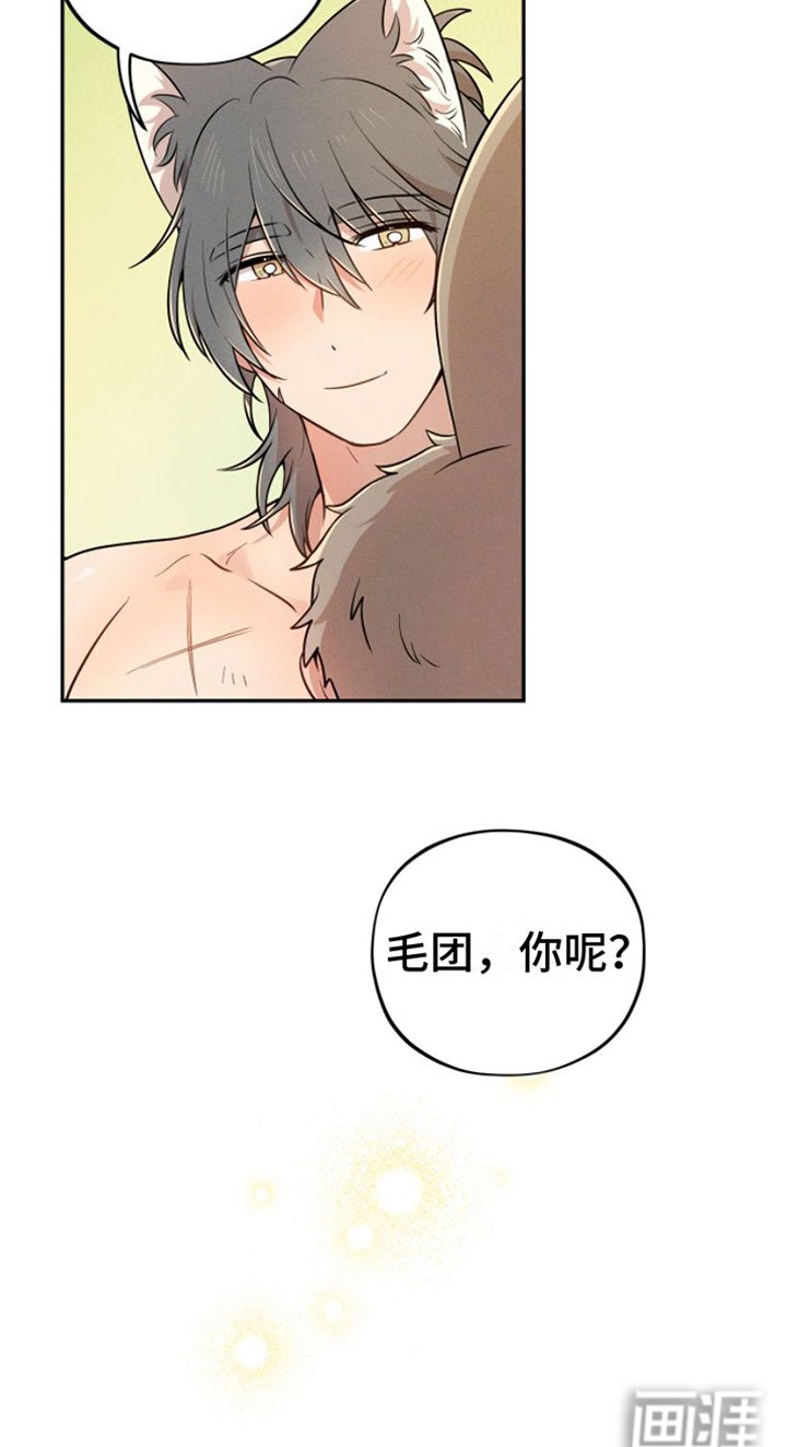 第9章：春天【完】