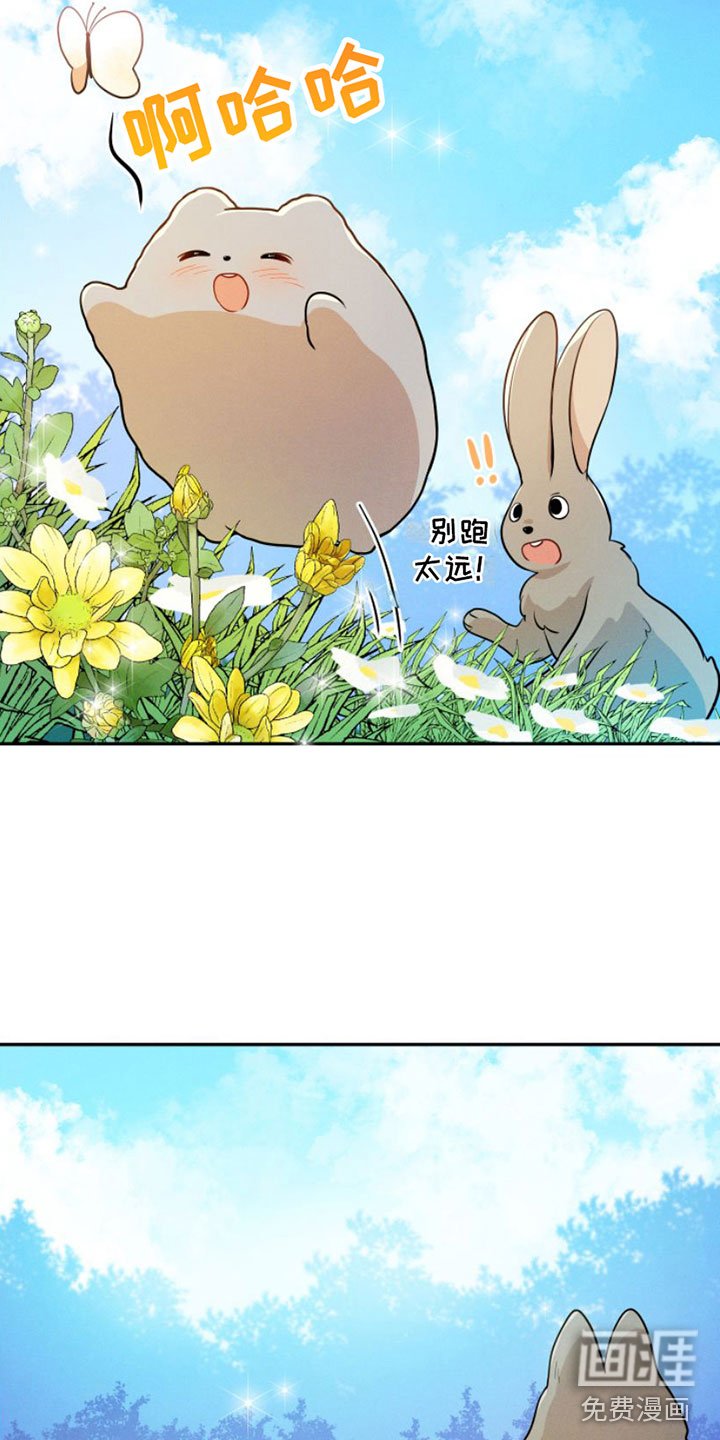 第9章：春天【完】