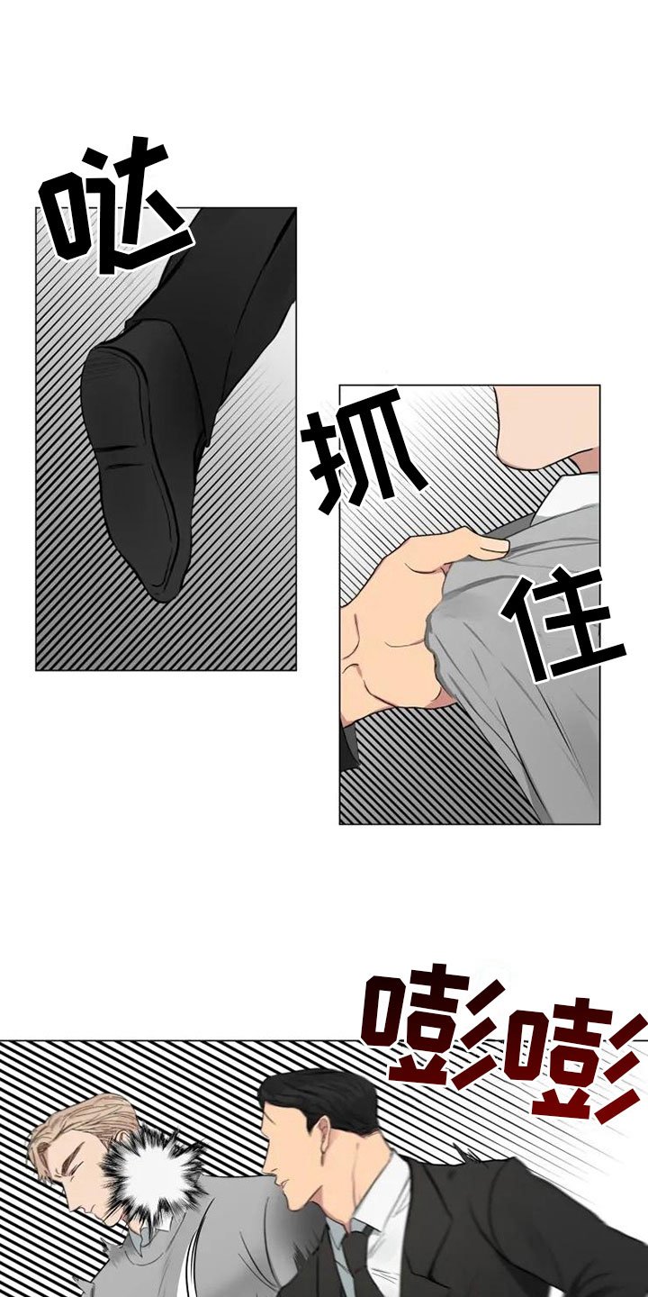 第10章：医院斗殴