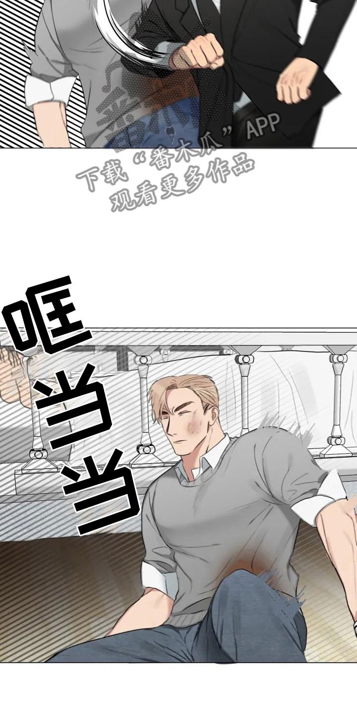 第10章：医院斗殴