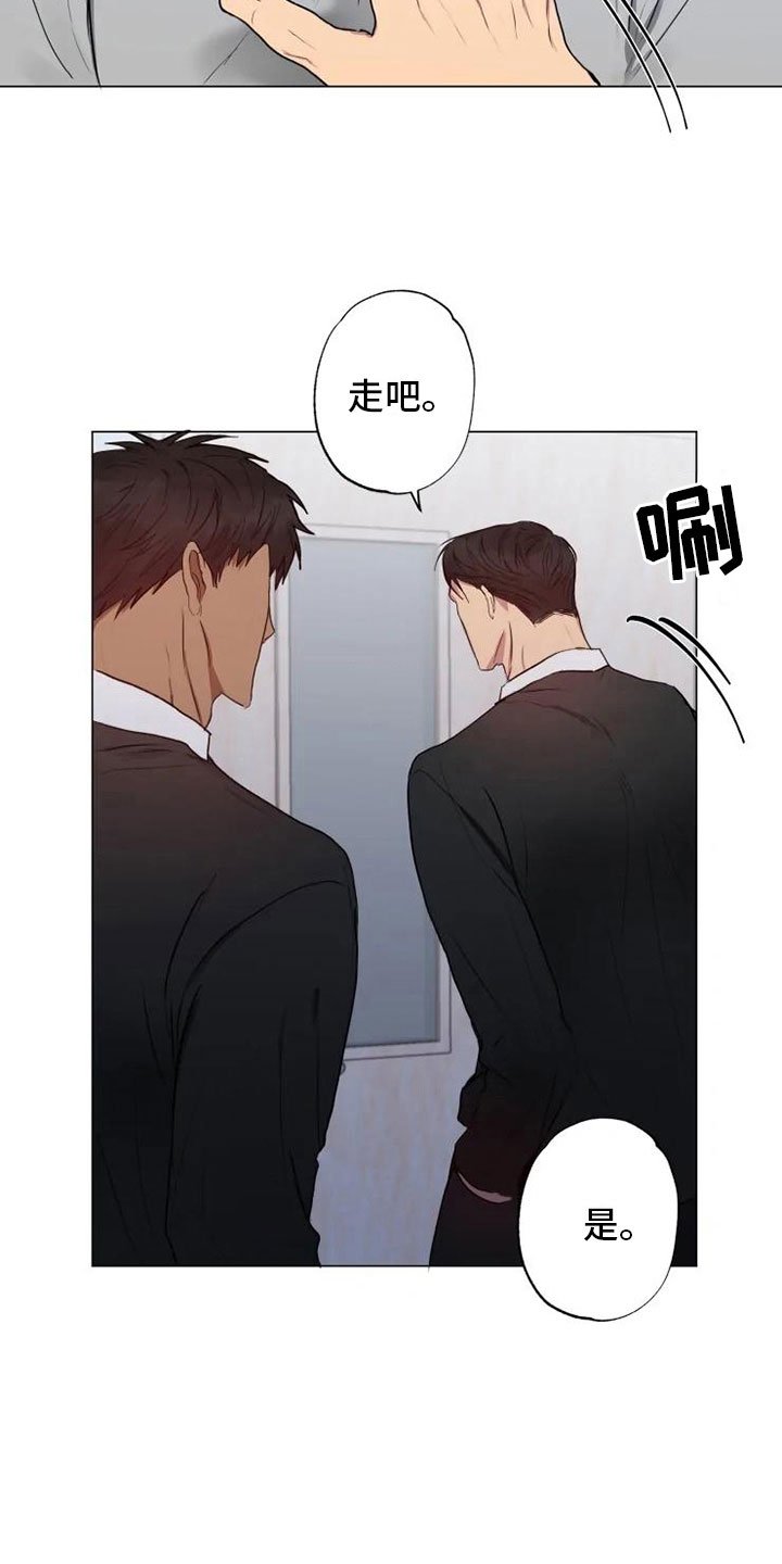 第10章：医院斗殴