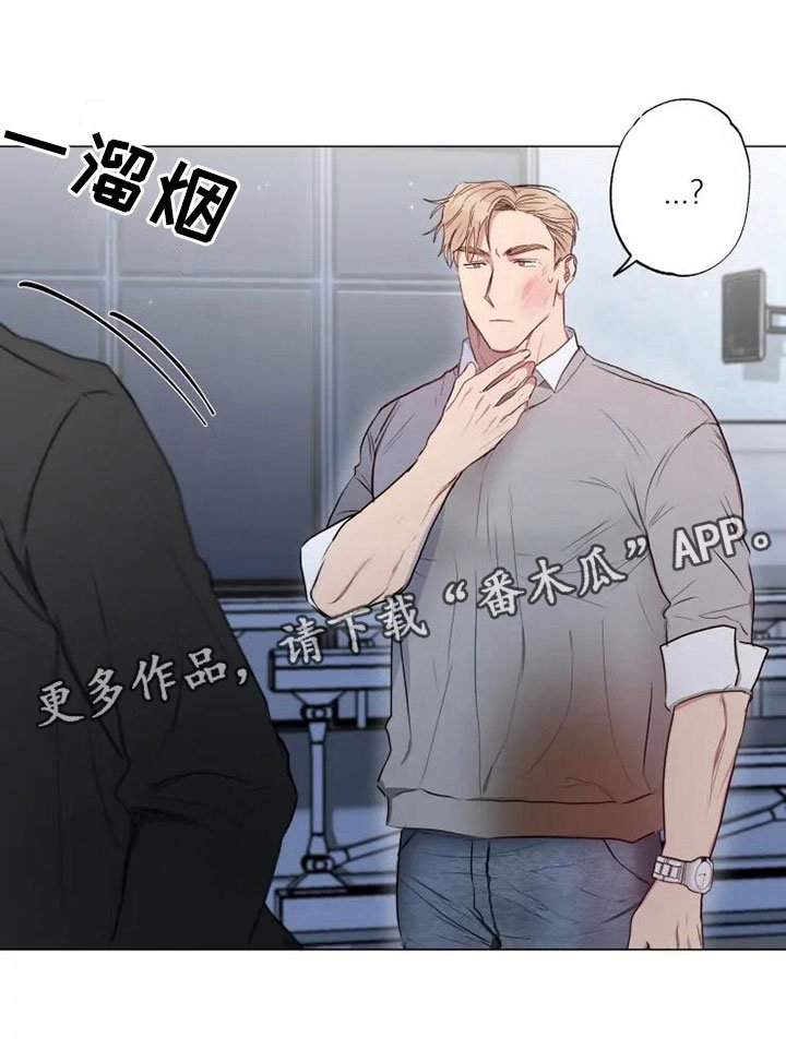 第10章：医院斗殴