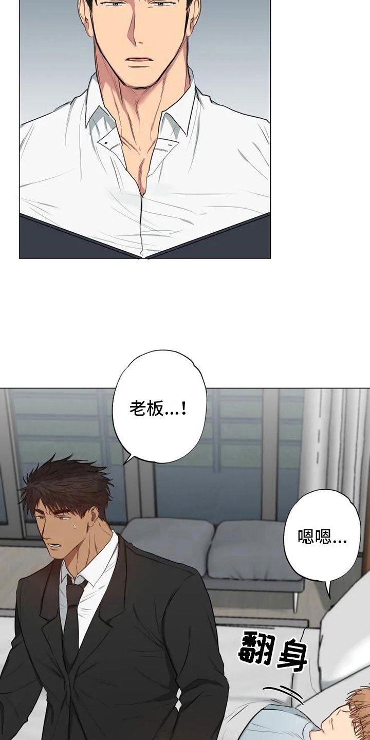 第11章：带回家了
