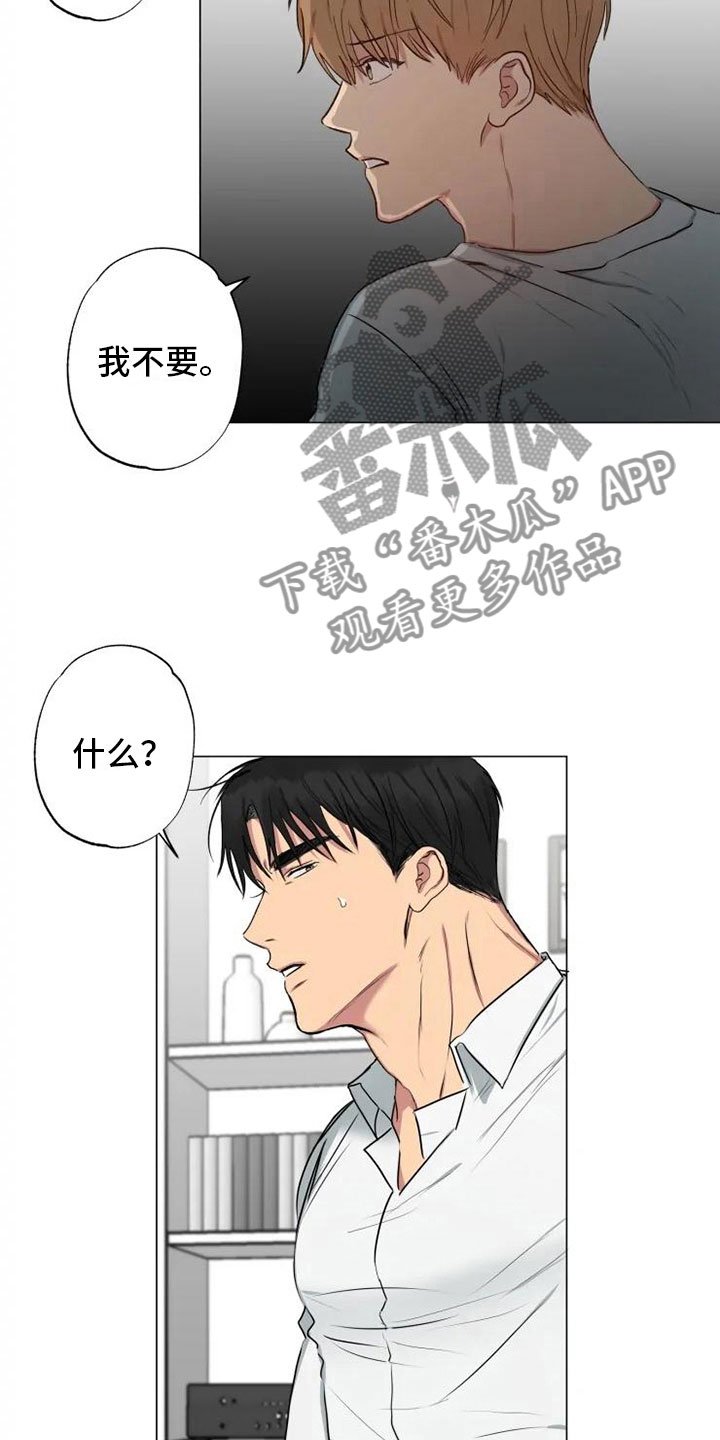 第11章：带回家了