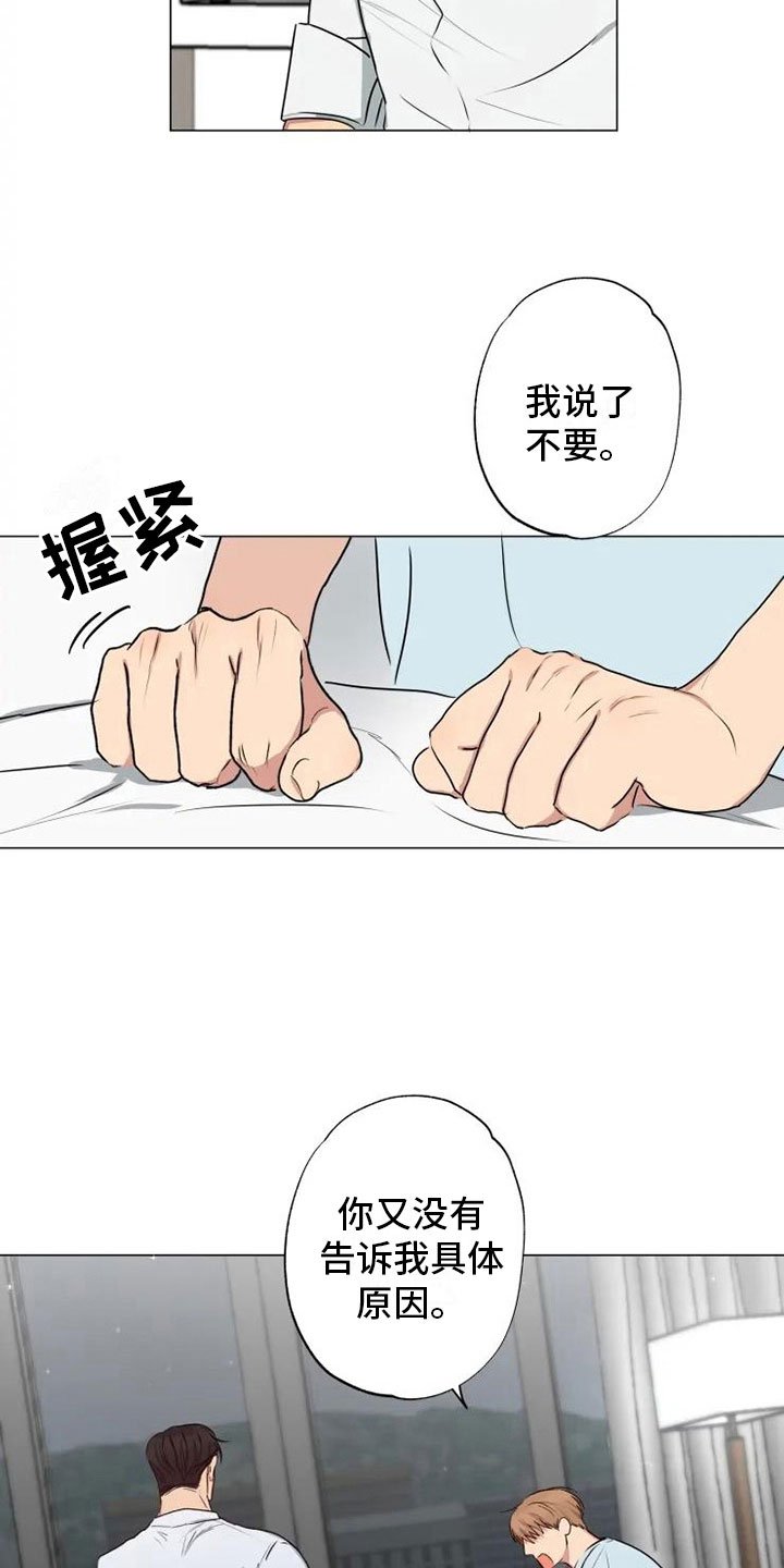 第11章：带回家了