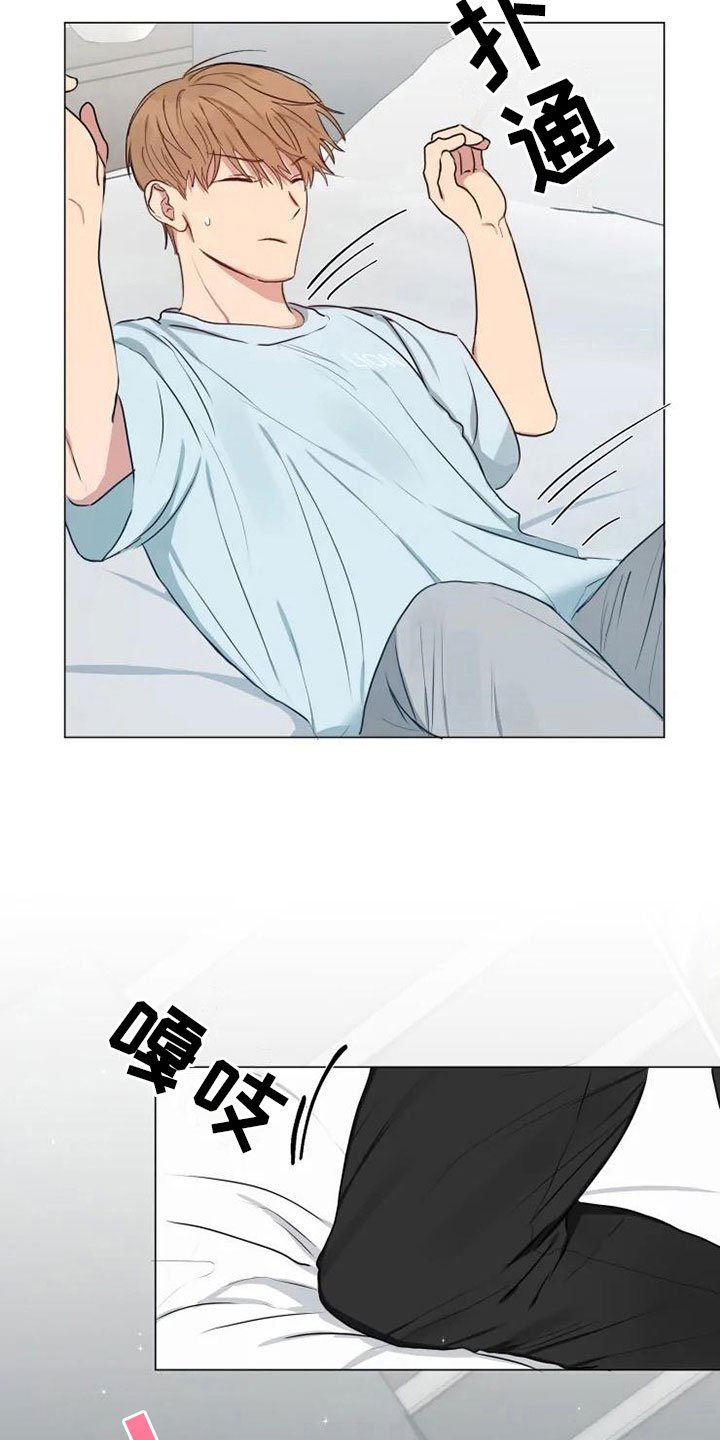 第12章：可爱的他