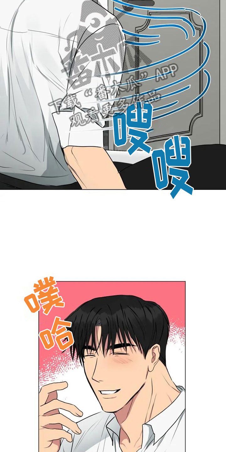第12章：可爱的他