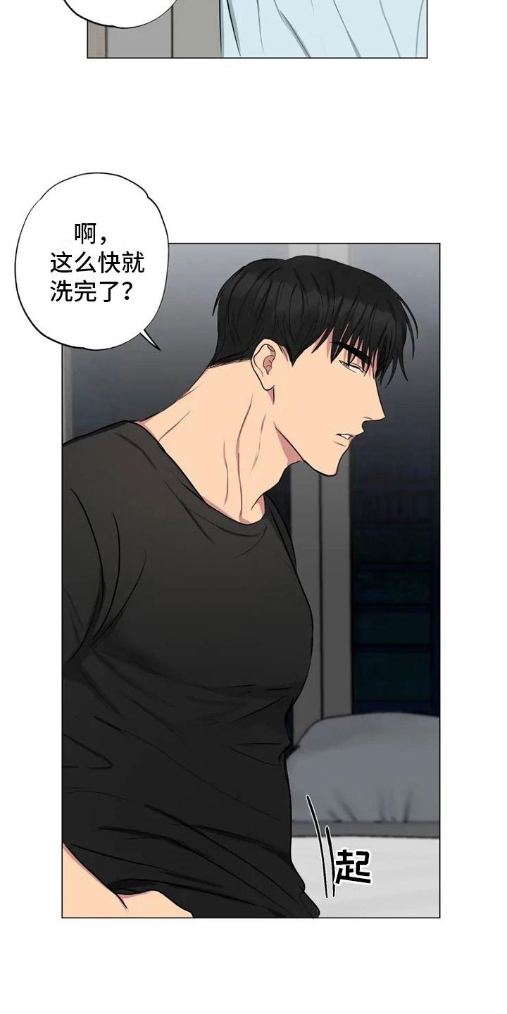 第13章：心若灿花