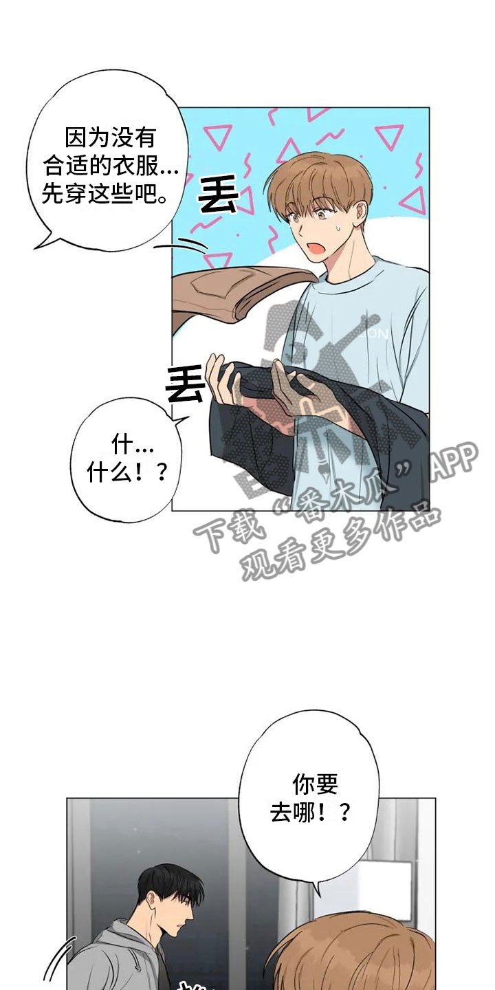 第13章：心若灿花