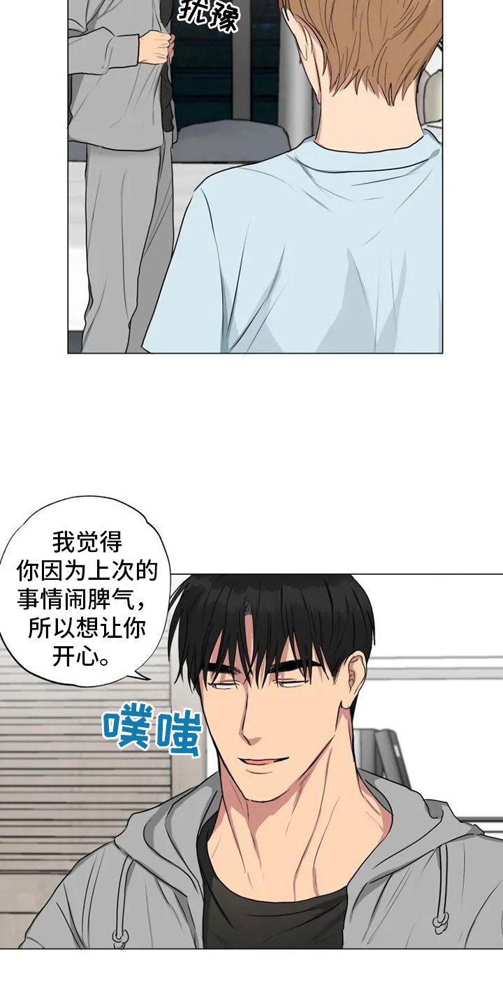 第13章：心若灿花
