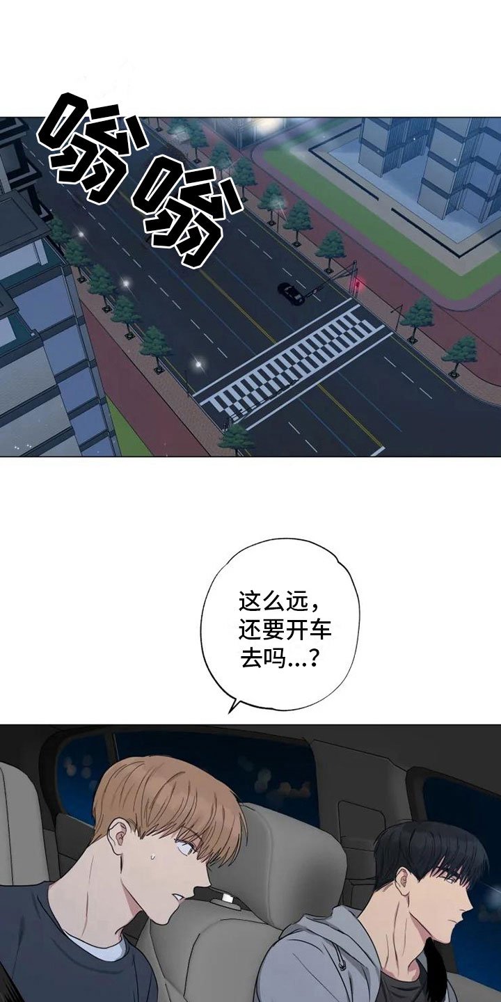 第13章：心若灿花