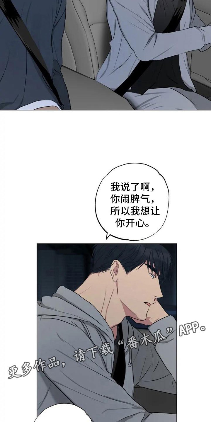 第13章：心若灿花