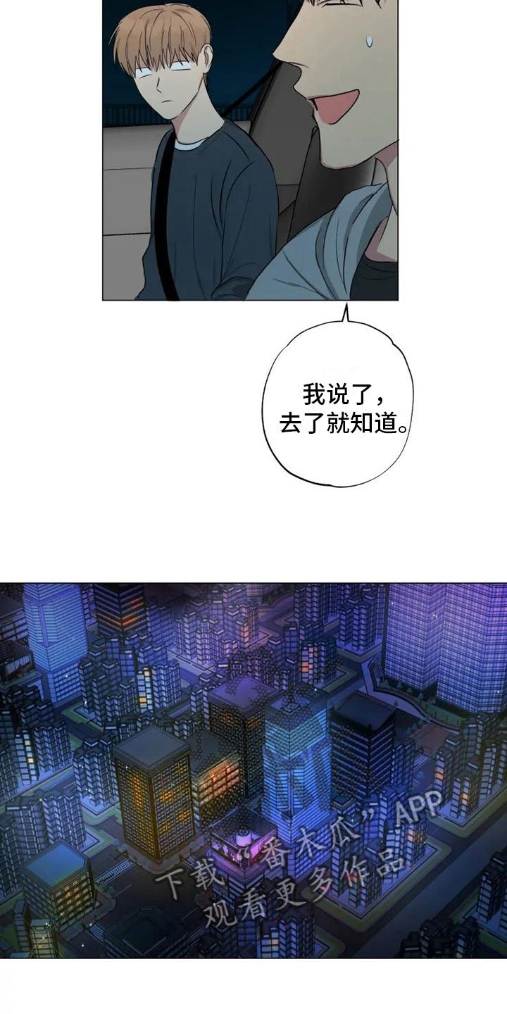 第13章：心若灿花