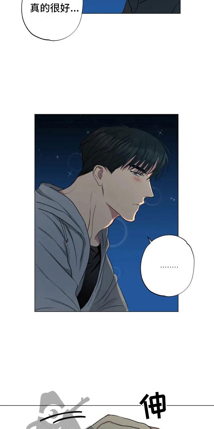 第13章：心若灿花