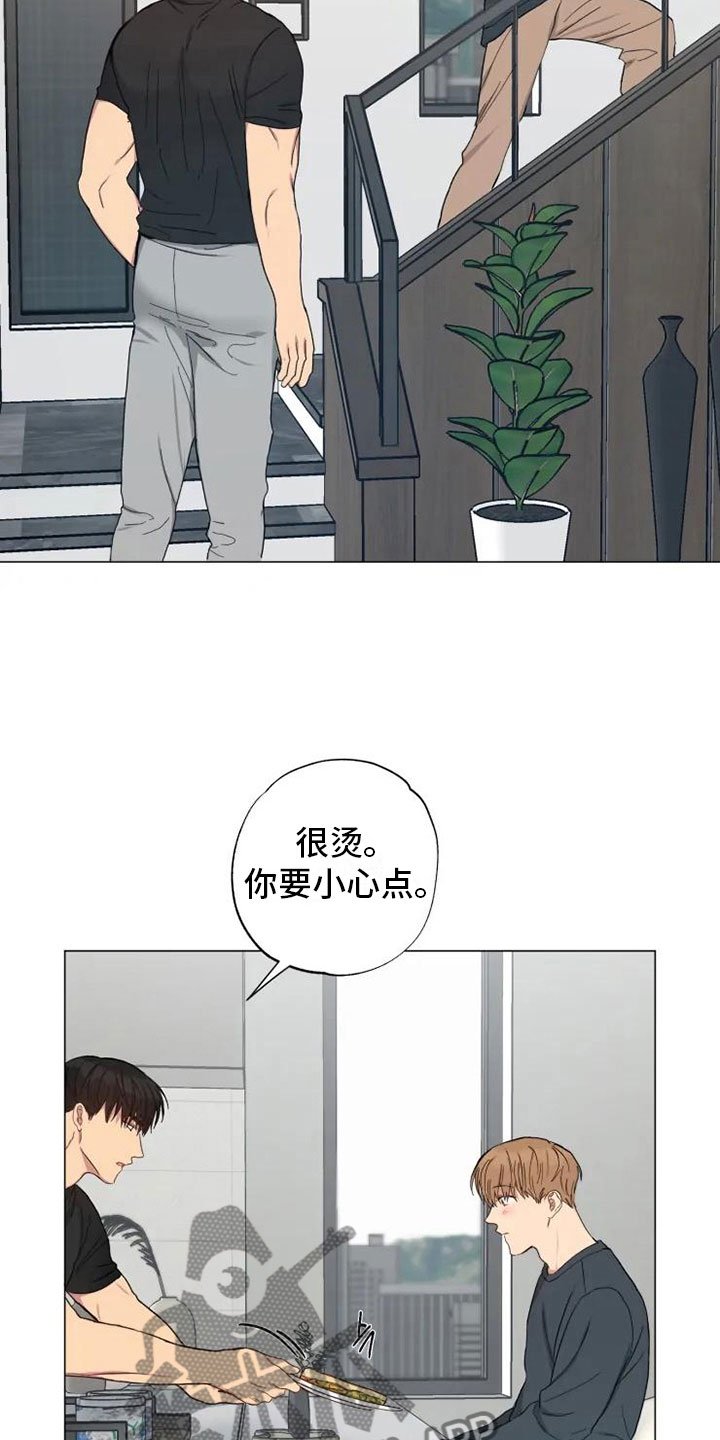 第14章：听我的话