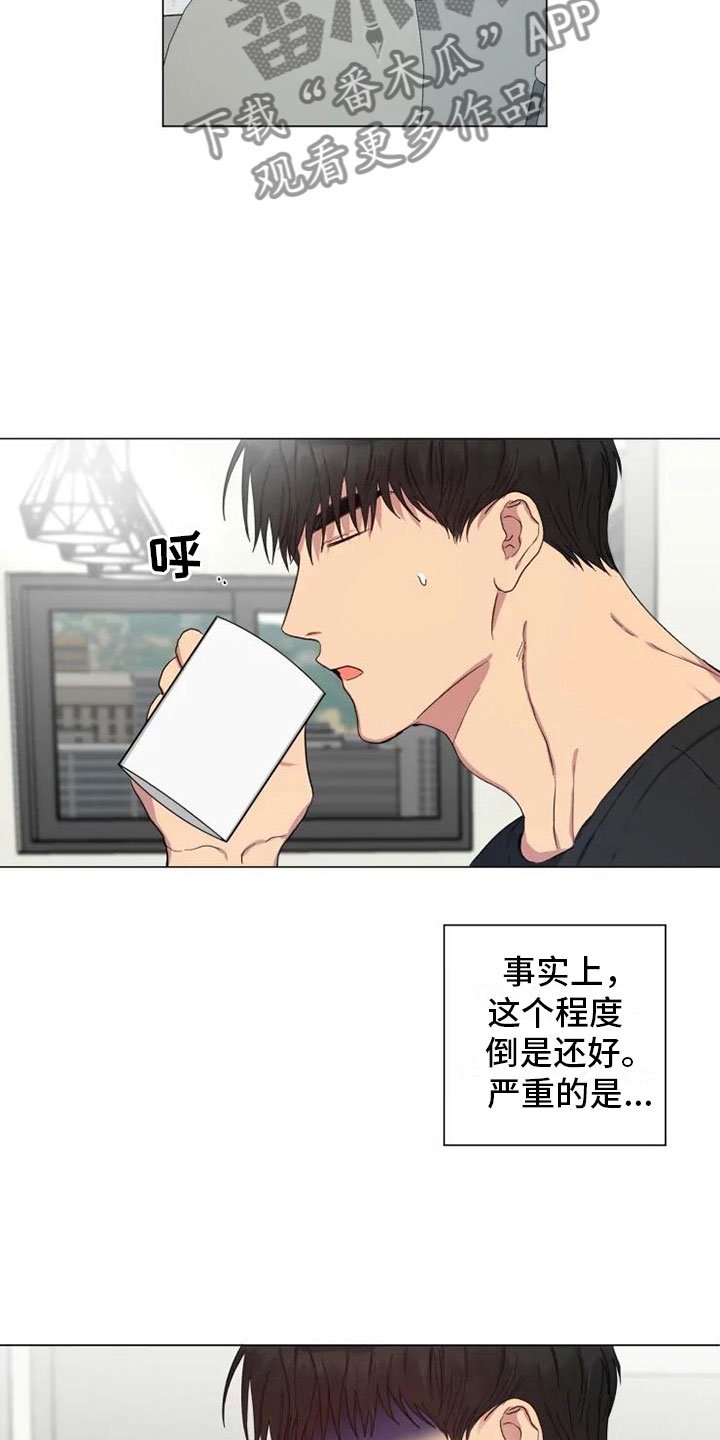 第14章：听我的话