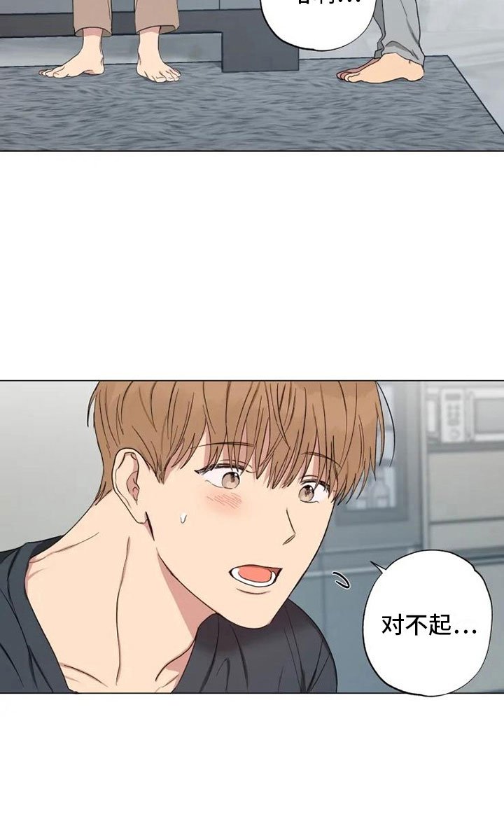 第14章：听我的话