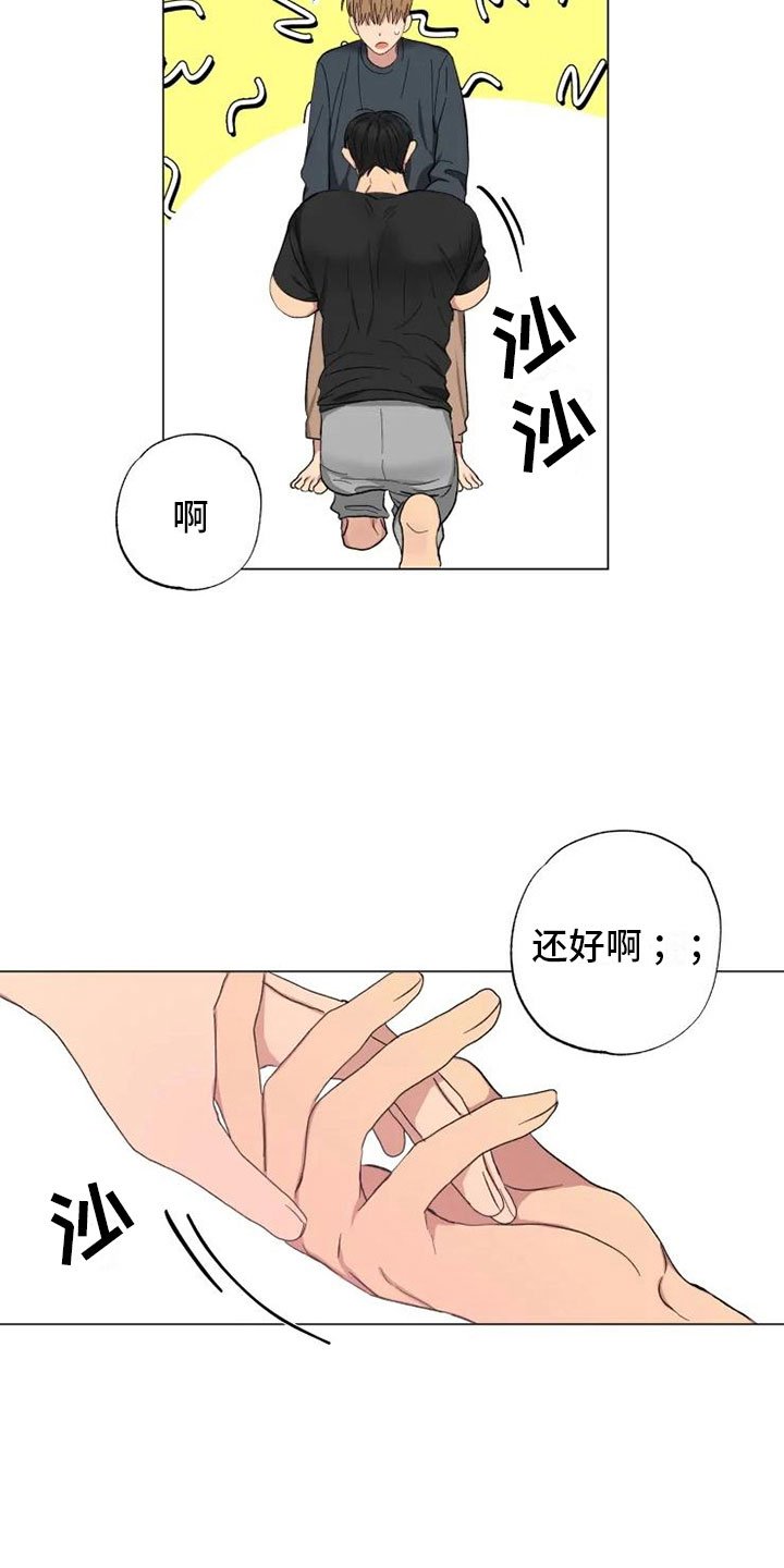 第14章：听我的话