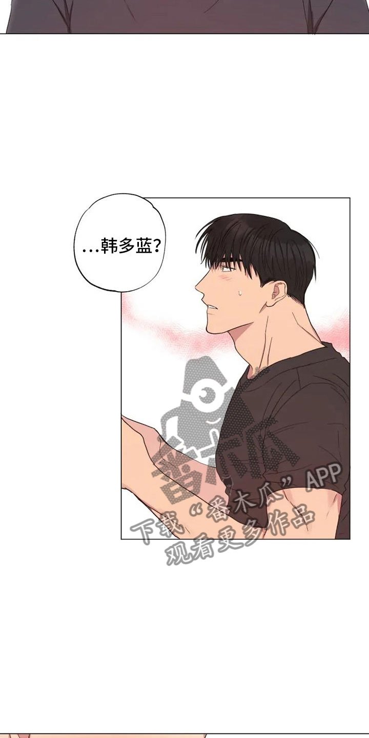 第14章：听我的话