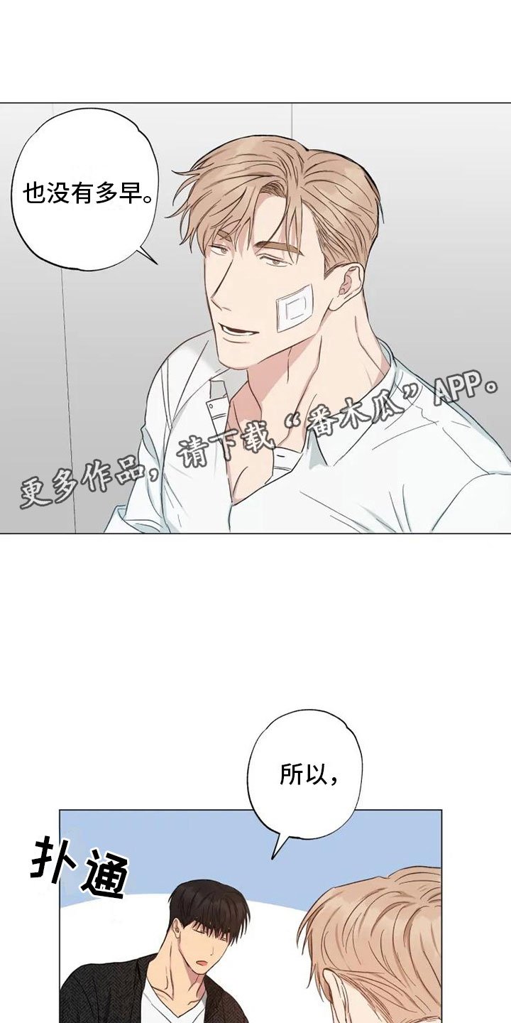 第15章：消失的他