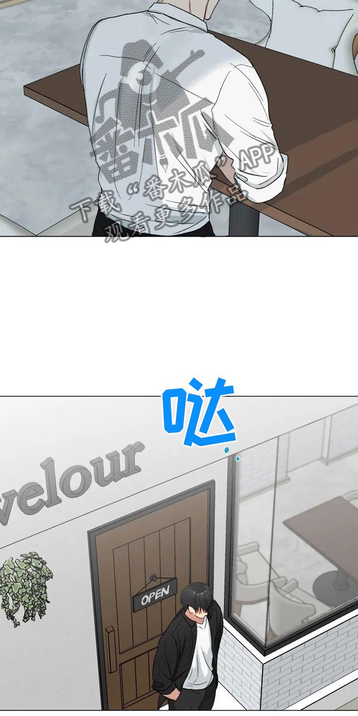 第15章：消失的他