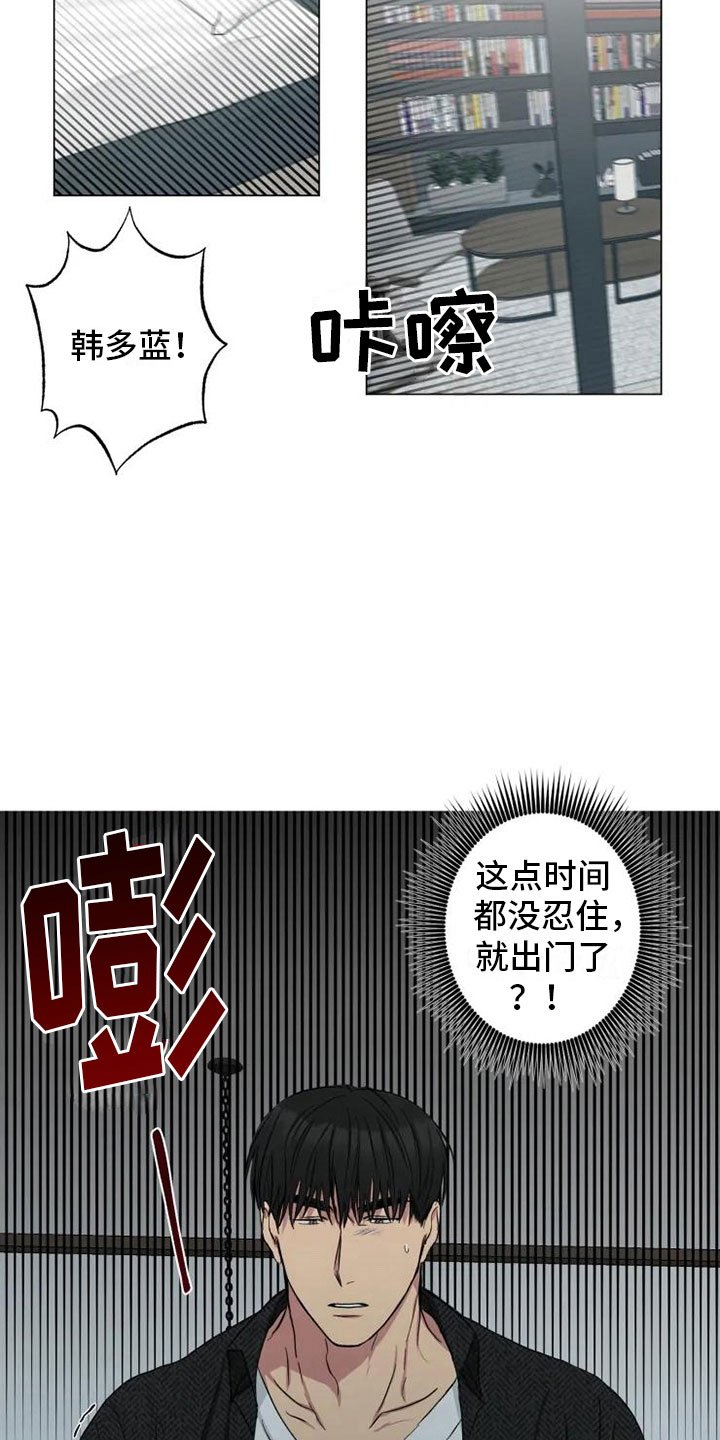第15章：消失的他