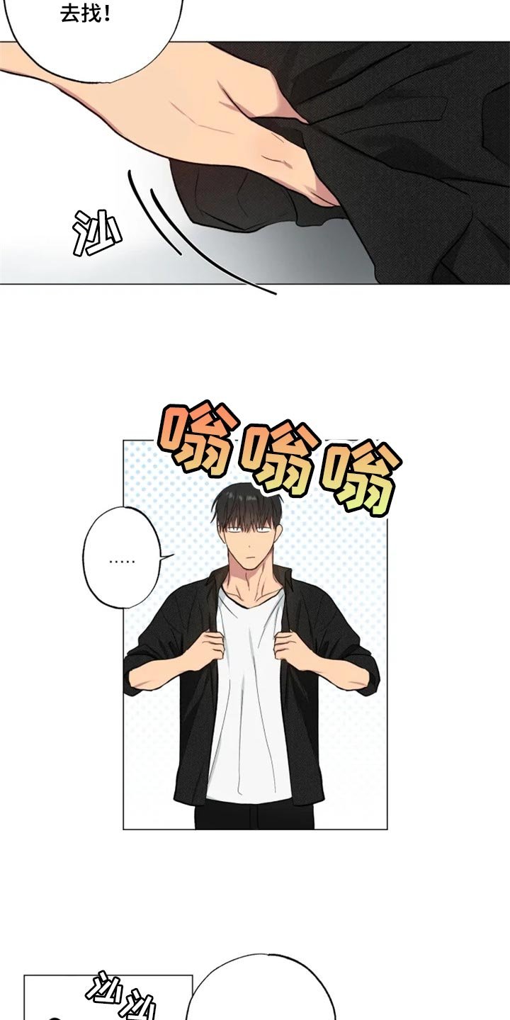 第16章：担心
