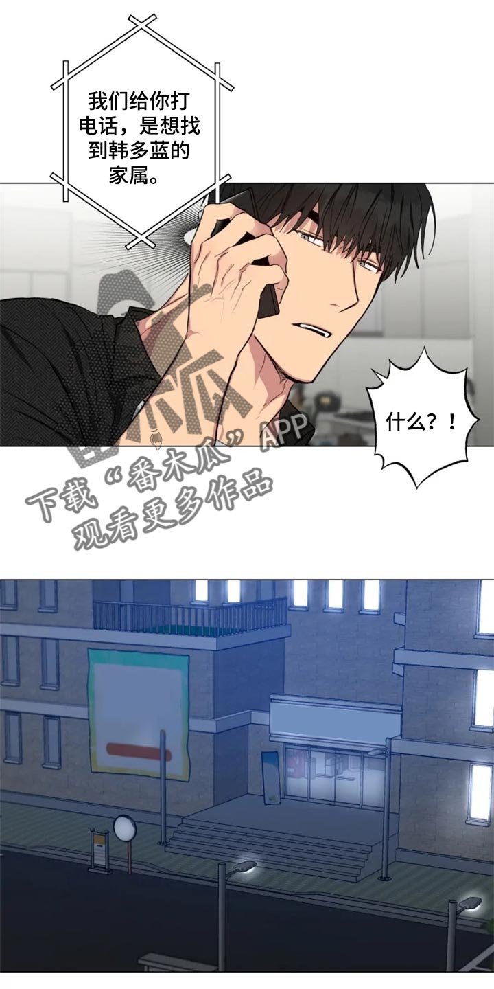 第16章：担心