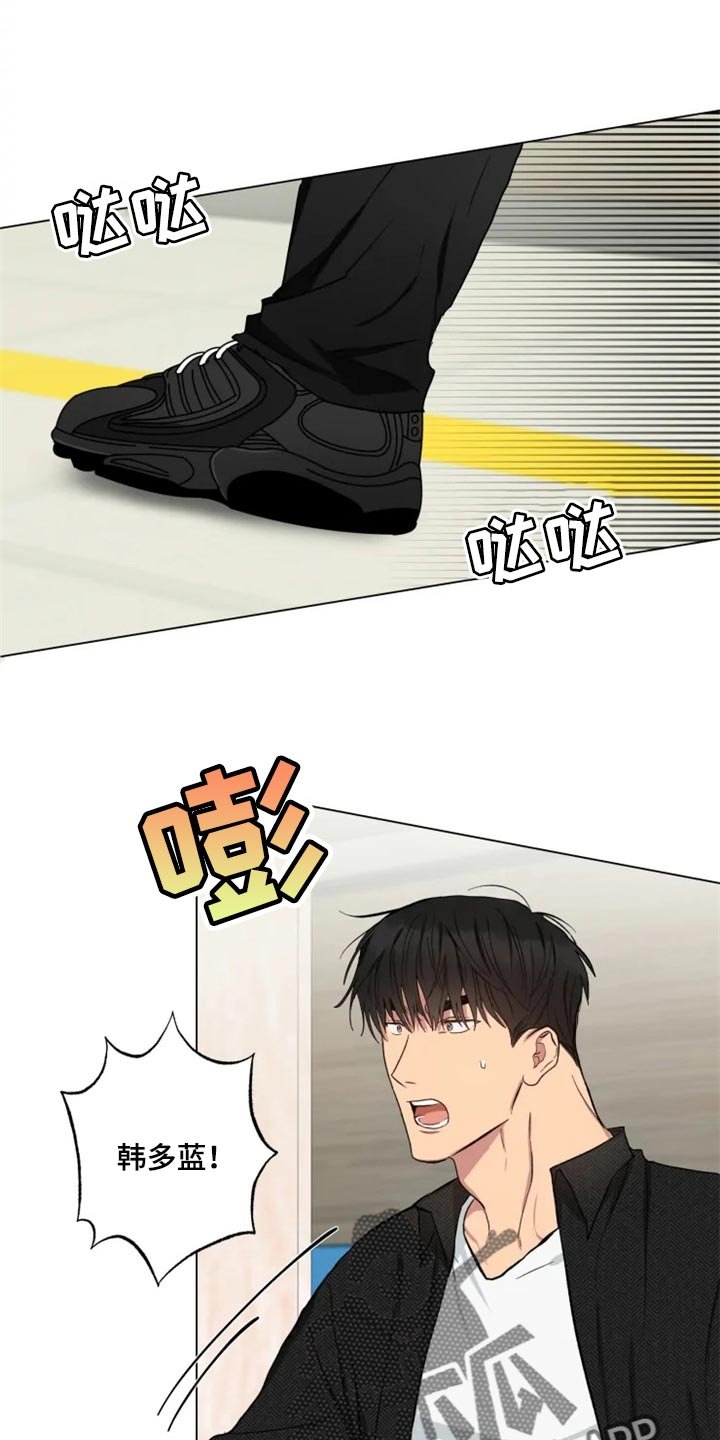 第16章：担心