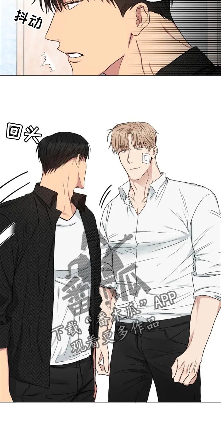 第16章：担心