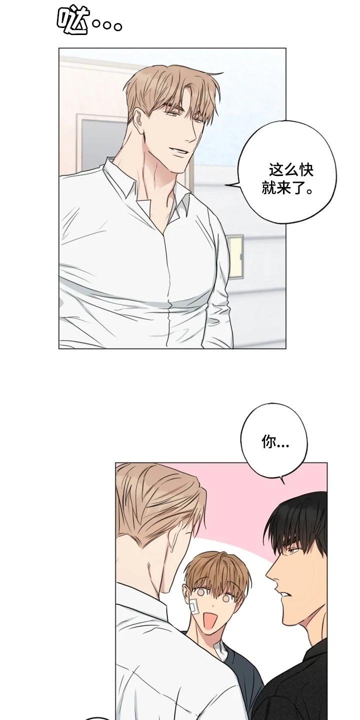 第16章：担心