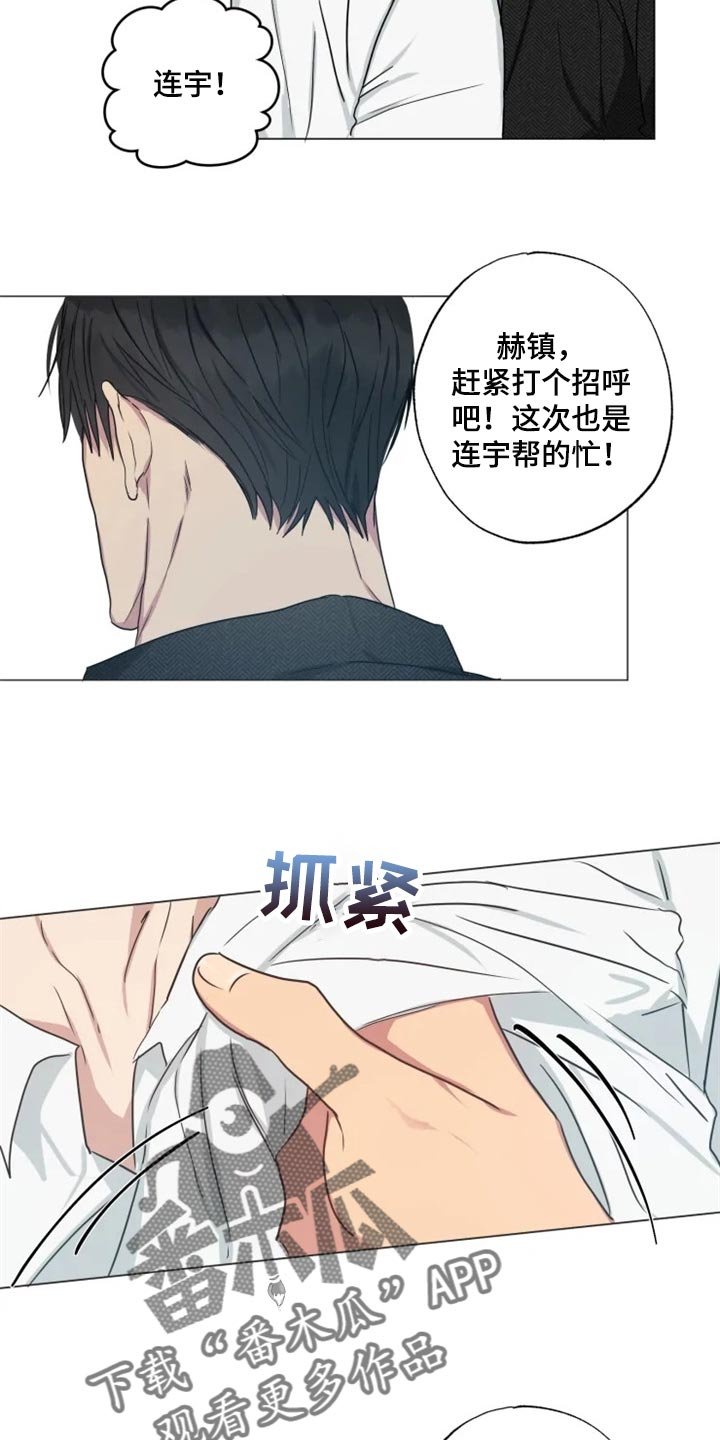 第16章：担心