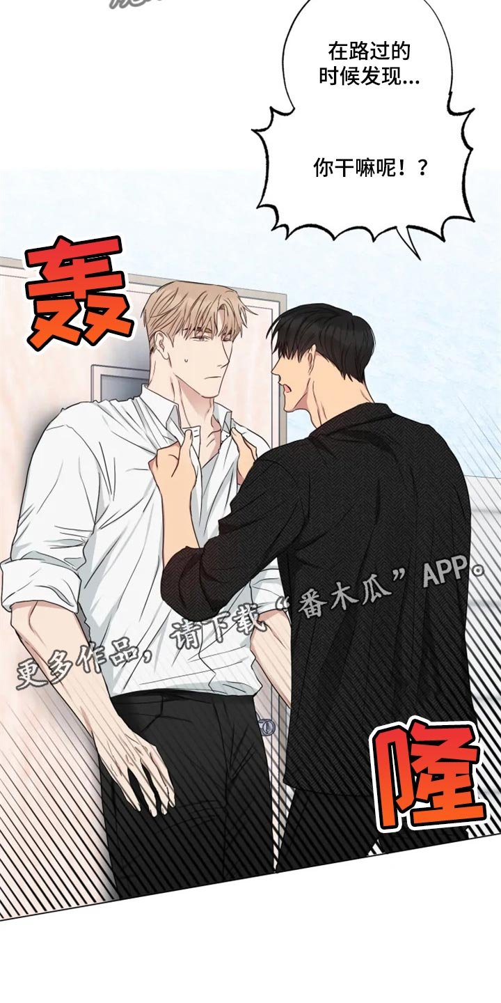 第16章：担心