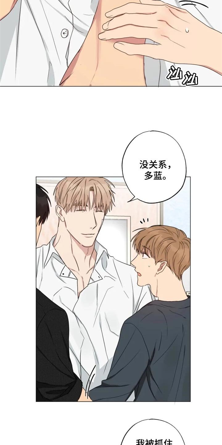 第17章：固执