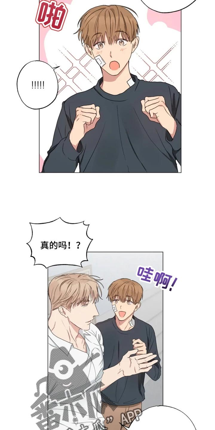 第17章：固执