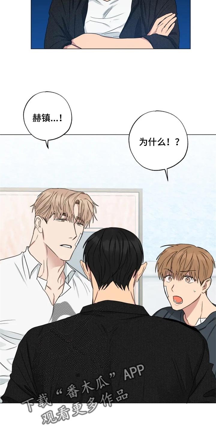 第17章：固执
